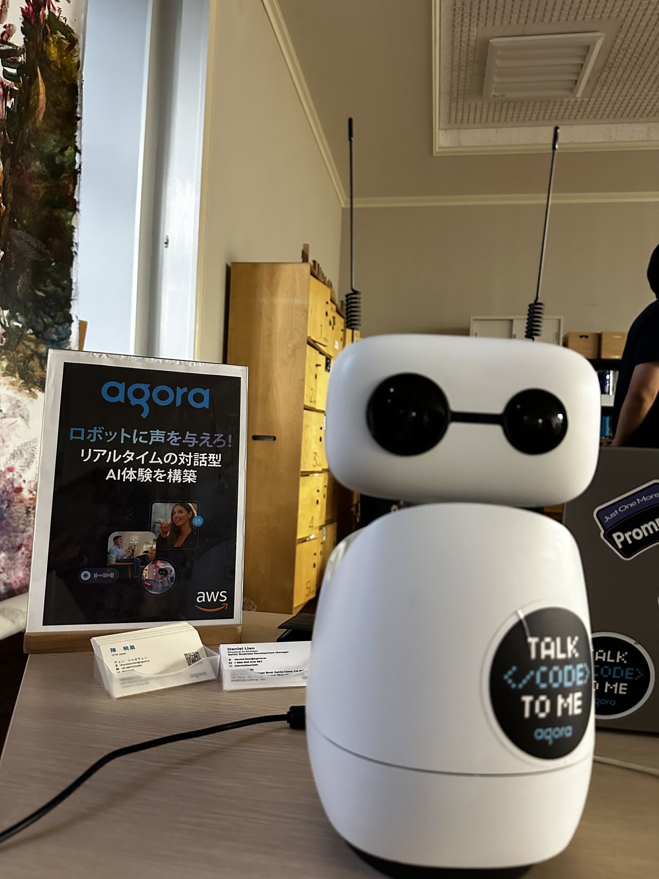 Physical AI