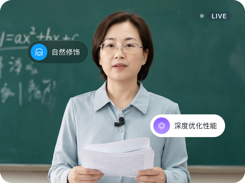 在线教育