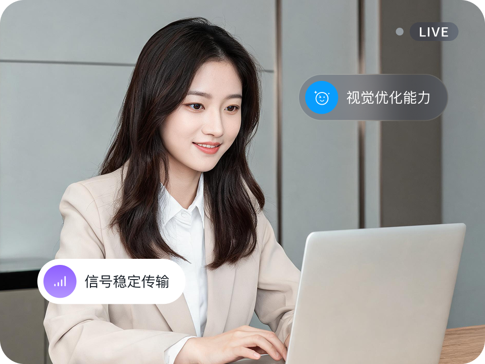 视频会议