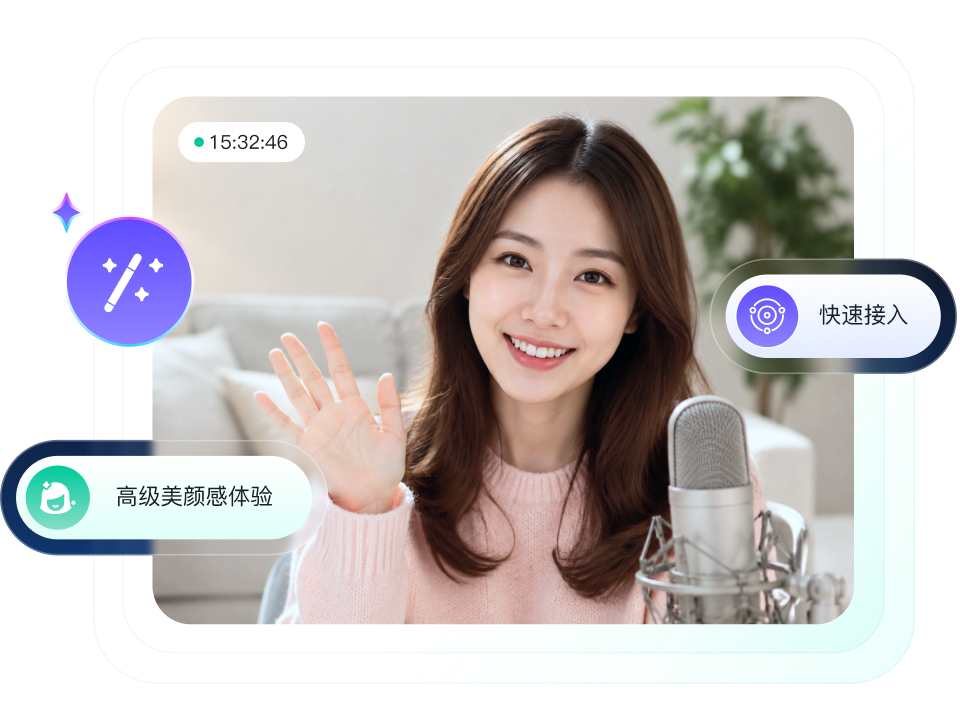 高级美颜